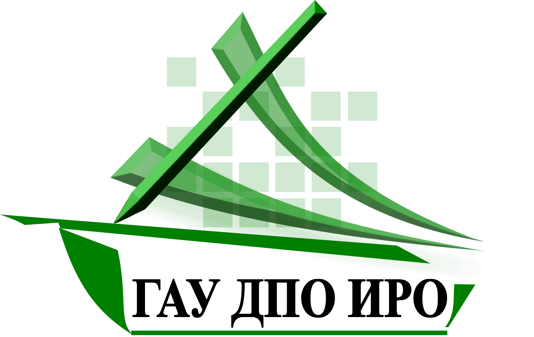 Иро38. ИРО Иркутской области. ГАУ ДПО ИРО логотип. Иркутск ИРО логотип.